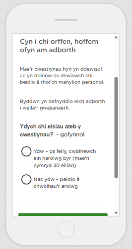 Sgrin ffôn yn dangos dechrau ffurflen adborth